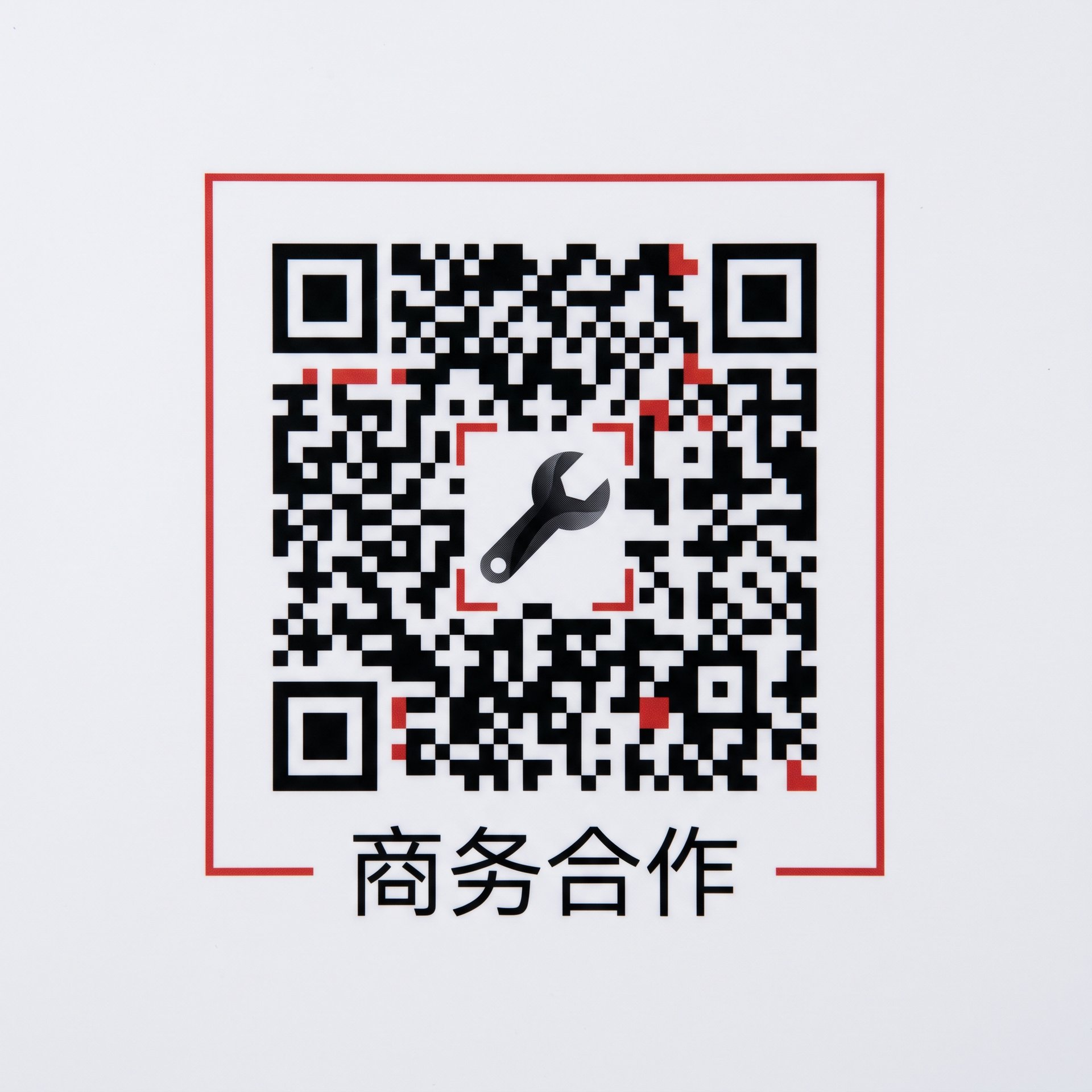 困困兔商务合作二维码